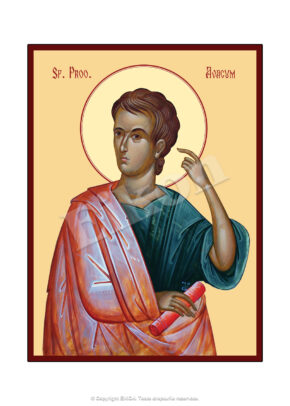 Sfântul Prooroc Avacum