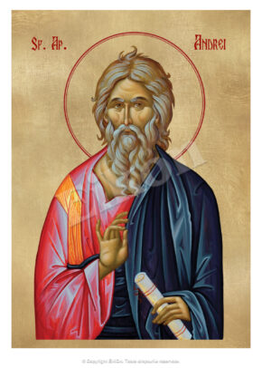 Sfântul Apostol Andrei