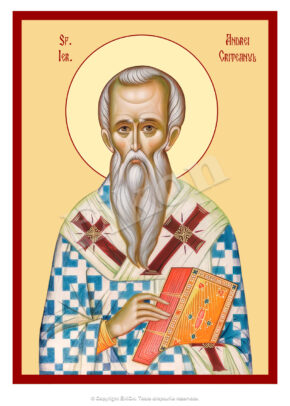 Sfântul Ierarh Andrei Criteanul