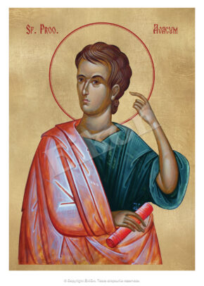 Sfântul Prooroc Avacum