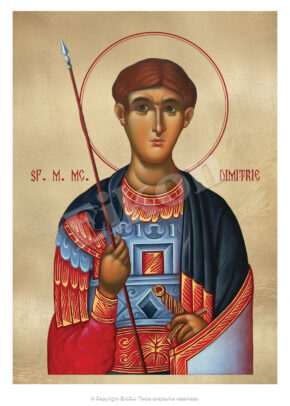 Sf. M. Mc. Dimitrie