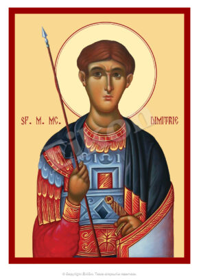 Sf. M. Mc. Dimitrie