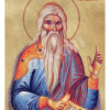 Sfântul Cuvios Filaret cel Milostiv