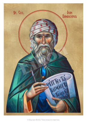 Sfântul Cuvios Ioan Damaschinul