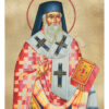 Sfântul Ierarh Nectarie