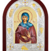 Sfânta Cuv. Aglaia
