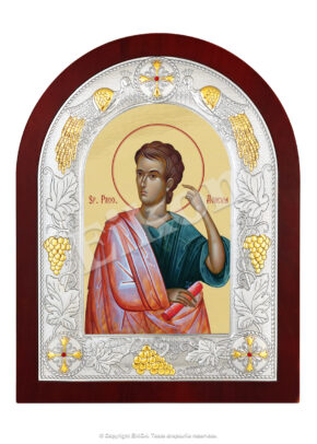Sfântul Prooroc Avacum