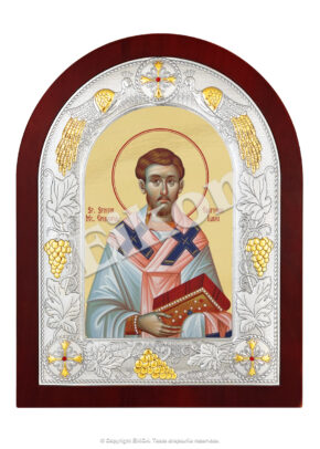 Sf. Sfințit. Mc. Elefterie, Episcopul Iliriei