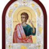 Sfântul Prooroc Avacum