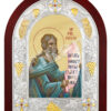 Sfântul Prooroc Naum