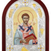 Sf. Sfințit. Mc. Elefterie, Episcopul Iliriei