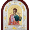 Sfântul Prooroc Avacum