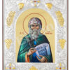 Sfântul Cuvios Ioan Damaschinul