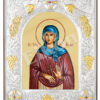 Sfânta Cuv. Aglaia