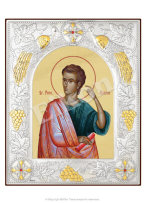 Sfântul Prooroc Avacum