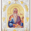 Sfântul Cuvios Filaret cel Milostiv