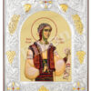 Sf. Mc. Filofteia de la Argeș