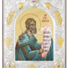 Sfântul Prooroc Naum