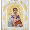 Sf. Sfințit. Mc. Elefterie, Episcopul Iliriei