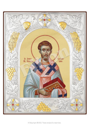Sf. Sfințit. Mc. Elefterie, Episcopul Iliriei