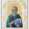 Sfântul Cuvios Ioan Damaschinul