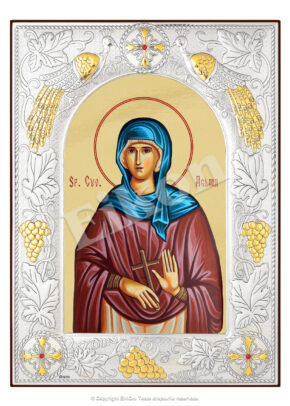 Sfânta Cuv. Aglaia