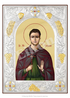 Sfântul Mc. Evghenie