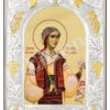 Sf. Mc. Filofteia de la Argeș