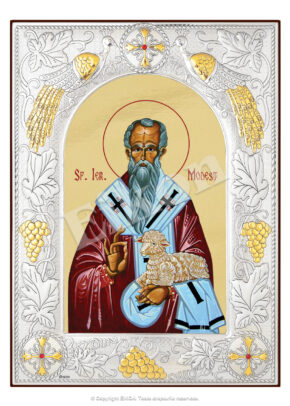 Sfântul Ierarh Modest, Patriarhul Ierusalimului