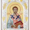 Sf. Sfințit. Mc. Elefterie, Episcopul Iliriei