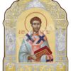 Sf. Sfințit. Mc. Elefterie, Episcopul Iliriei