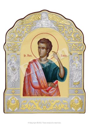 Sfântul Prooroc Avacum