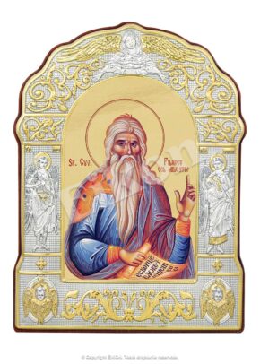 Sfântul Cuvios Filaret cel Milostiv