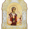 Sf. Mc. Filofteia de la Argeș