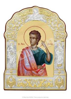 Sfântul Prooroc Avacum