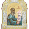 Sfântul Prooroc Naum