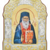 Sf. Cuv. Porfirie Kavsokalivitul