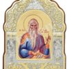 Sfântul Cuvios Filaret cel Milostiv