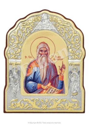 Sfântul Cuvios Filaret cel Milostiv