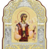 Sf. Mc. Filofteia de la Argeș