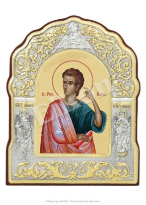 SfânSfântul Prooroc Avacum