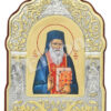 Sf. Cuv. Porfirie Kavsokalivitul