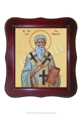Sfântul Ierarh Ioan cel Milostiv