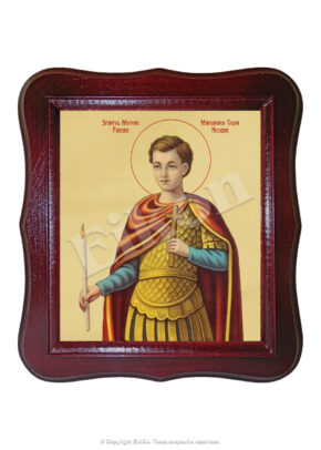Sfântul Mucenic Fanurie