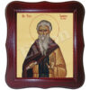 Sf. Cuv. Ilarion Cel Mare