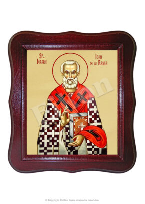 Sf. Ier. Ioan de la Râșca și Secu