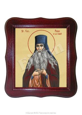 Sf. Cuv. Paisie de la Neamț