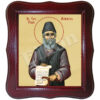 Sfântul Paisie Aghioritul
