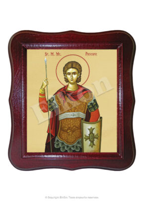 Sfântul Mare Mucenic Procopie