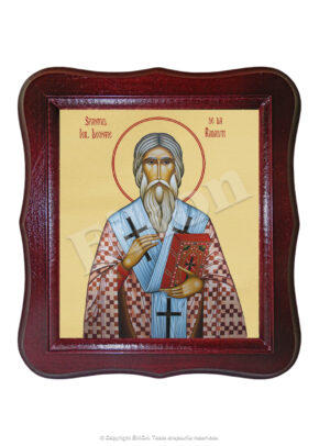 Sfântul Ierarh Leontie de la Rădăuți